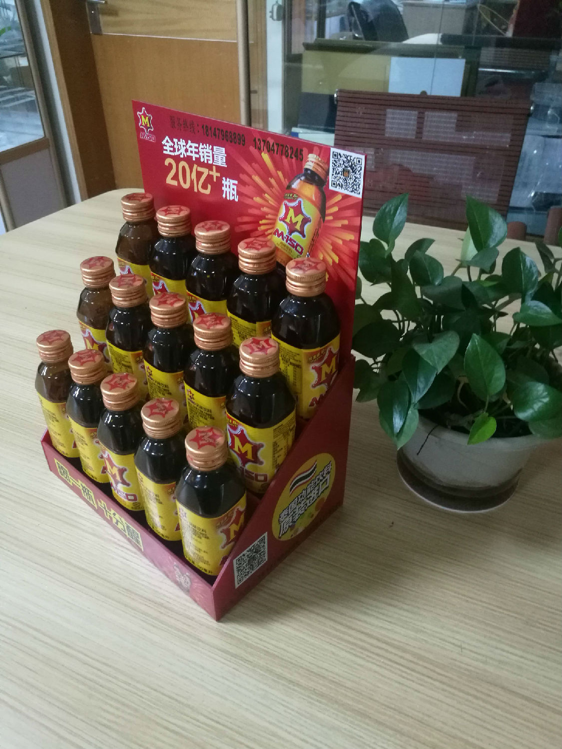 亞克力飲料展示架02 - 副本.jpg