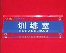 亞克力標(biāo)識(shí)牌門牌