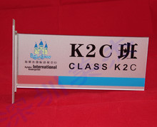 亞克力學校班級牌