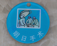 醫(yī)院亞克力標(biāo)識(shí)牌定做