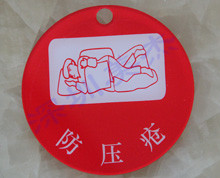 有機(jī)玻璃醫(yī)院標(biāo)識(shí)牌