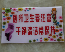 學校亞克力標牌