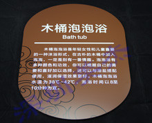 有機(jī)玻璃標(biāo)識牌絲印