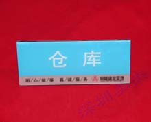 亞克力標識牌加工