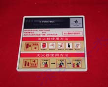 亞克力酒店標(biāo)識(shí)牌