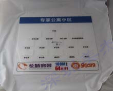有機玻璃小區(qū)公告欄