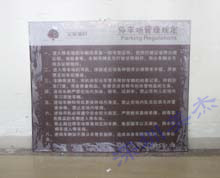 亞克力停車場公告欄