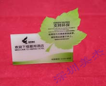 酒店亞克力標(biāo)識(shí)牌定做