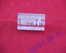 有機(jī)玻璃標(biāo)識牌