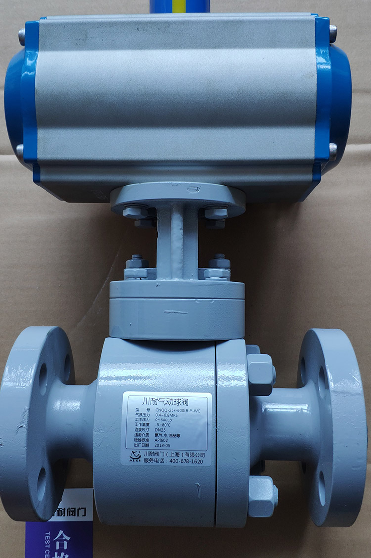 氣動(dòng)球閥